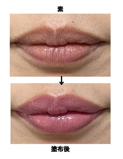 ケイト リップモンスター/KATE/口紅を使ったクチコミ(4枚目)