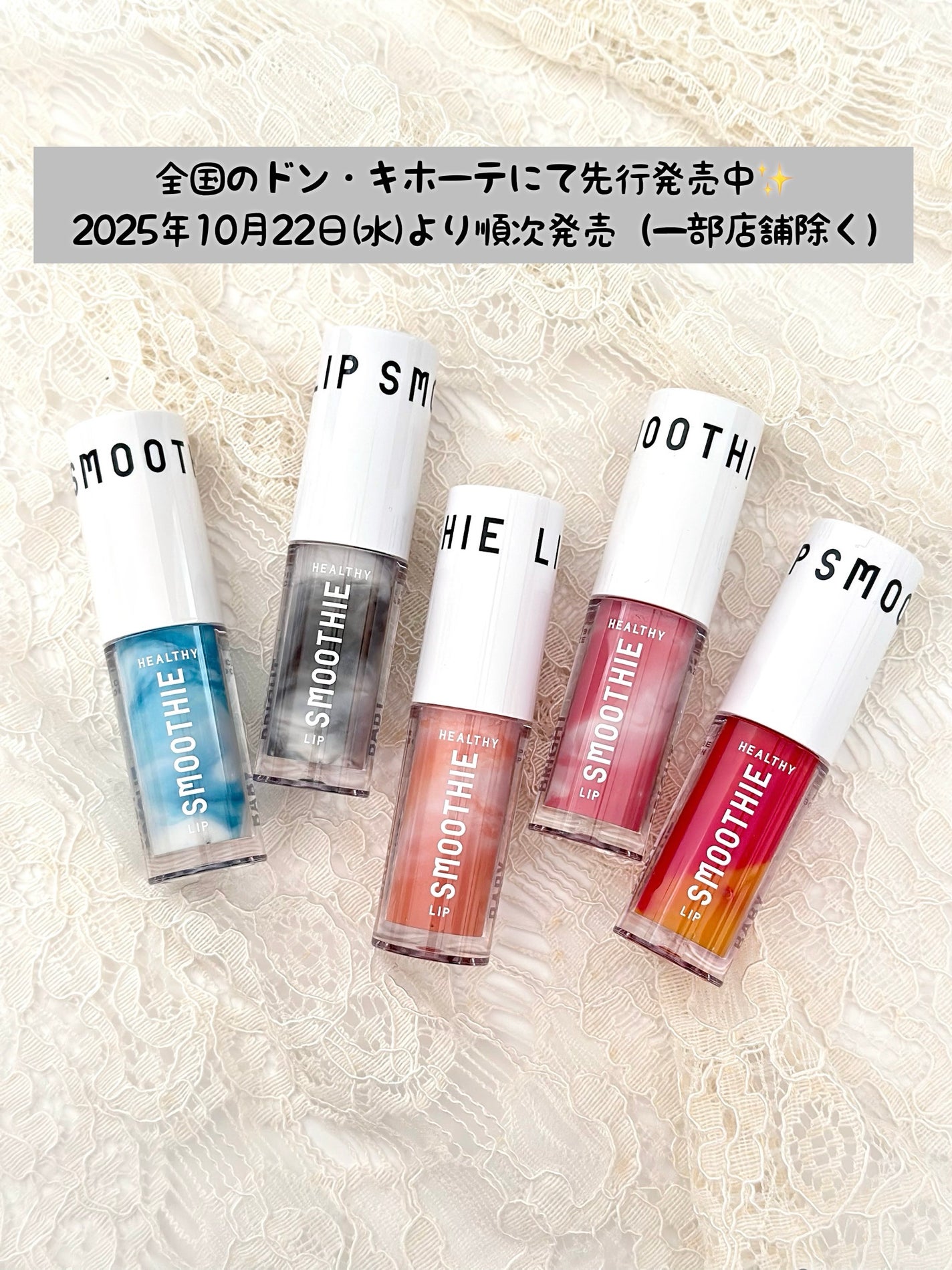 ichigoãã©ãã100ð on LIPS ãBabyBrightã®æ°äœãªããã坿ããðïŒã¹ã ãŒãžãŒãã€..ãïŒ4æç®ïŒ