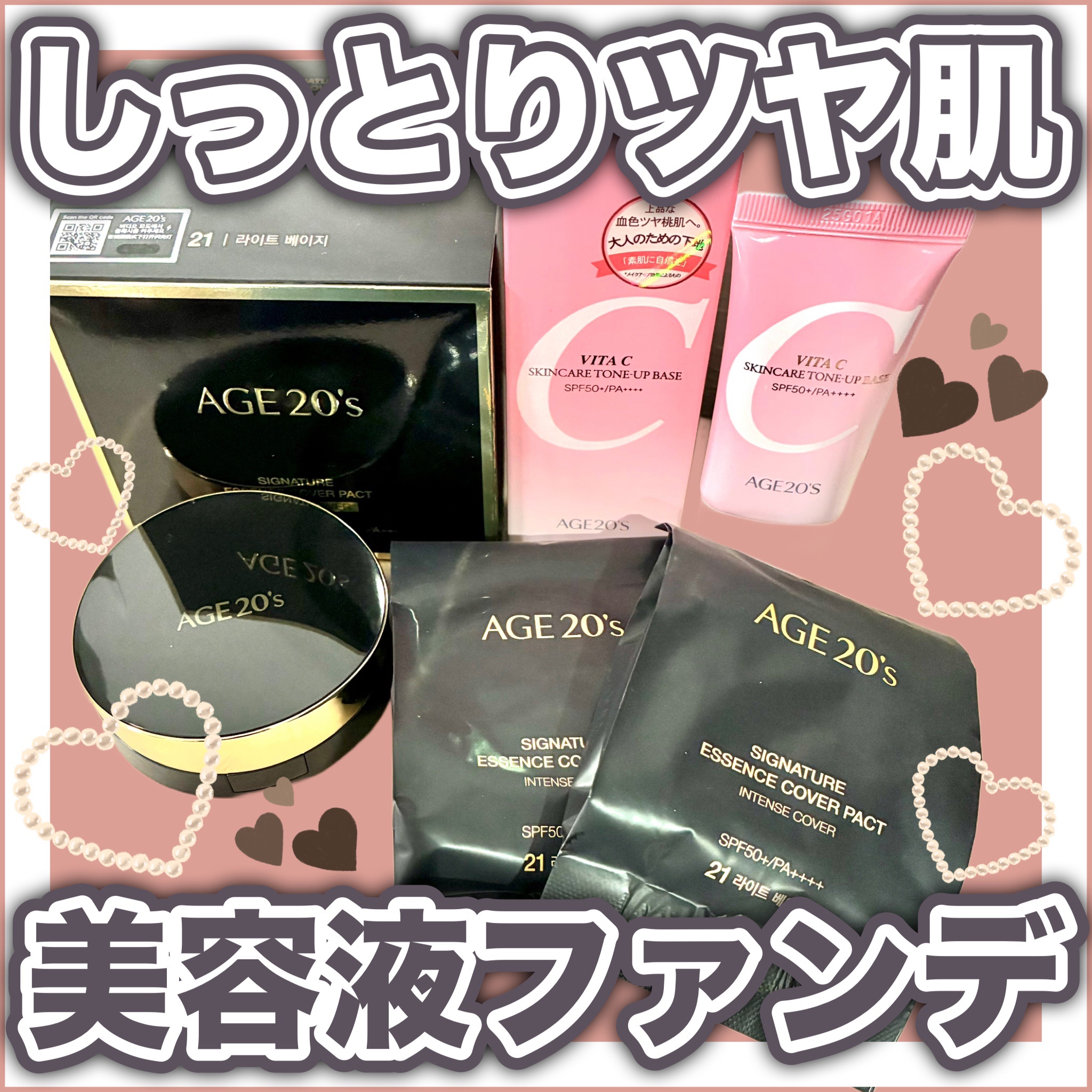 SIGNATURE ESSENCE COVER PACT　/AGE20’s/クリーム・エマルジョンファンデーションを使ったクチコミ（1枚目）