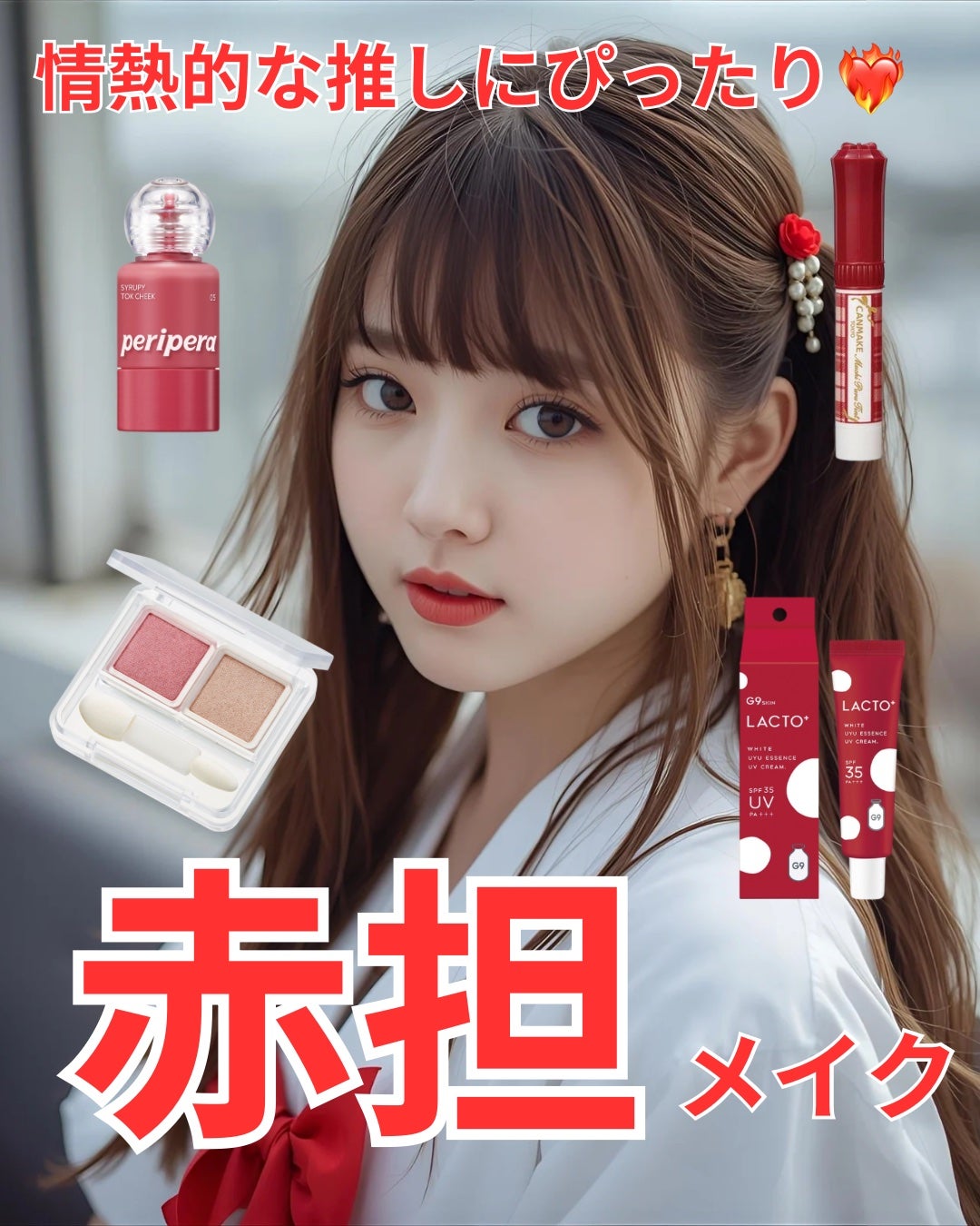 ジェルアイライナー/CEZANNE/ジェルアイライナーを使ったクチコミ(1枚目)