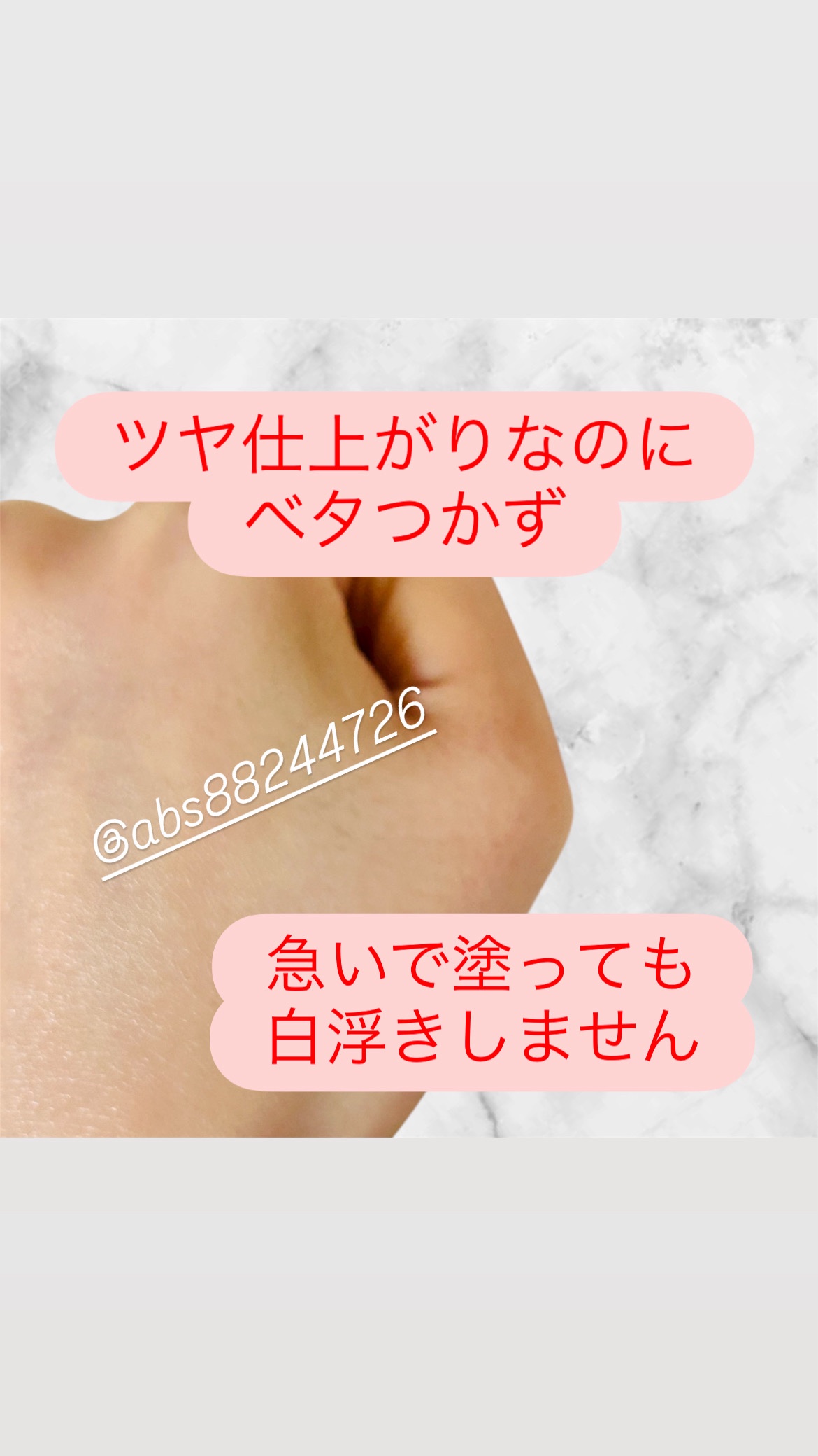 スキンブレミッシュバーム/Cell Fusion C(セルフュージョンシー)/化粧下地を使ったクチコミ（3枚目）