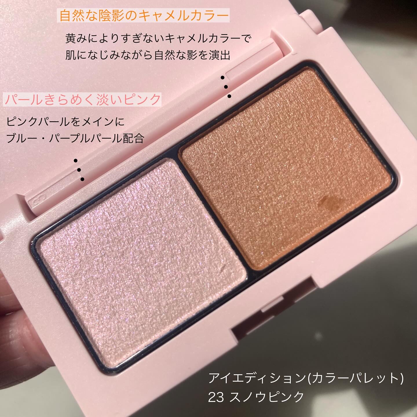 エテュセ アイエディション(カラーパレット)/ettusais/アイシャドウパレットを使ったクチコミ（2枚目）