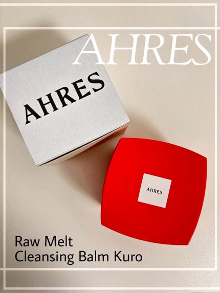 ローメルト クレンジングバーム クロ/アーレス/クレンジングバームを使ったクチコミ(1枚目)