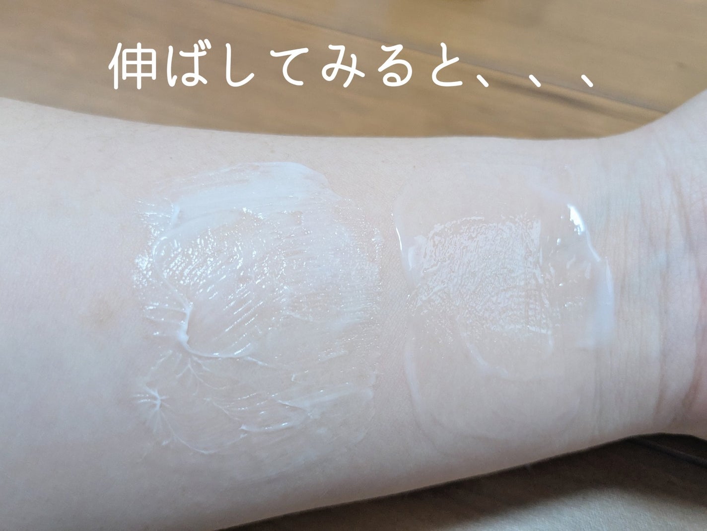 プランプハニーセラムV1/ByUR/美容液を使ったクチコミ(6枚目)