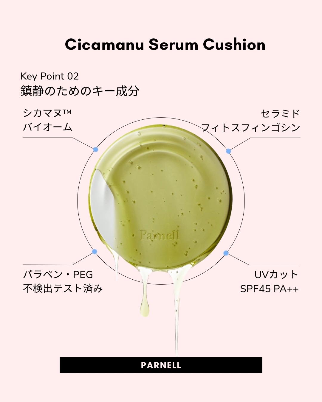 シカマヌ　セラム　クッションファンデ/parnell/クッションファンデーションを使ったクチコミ（3枚目）