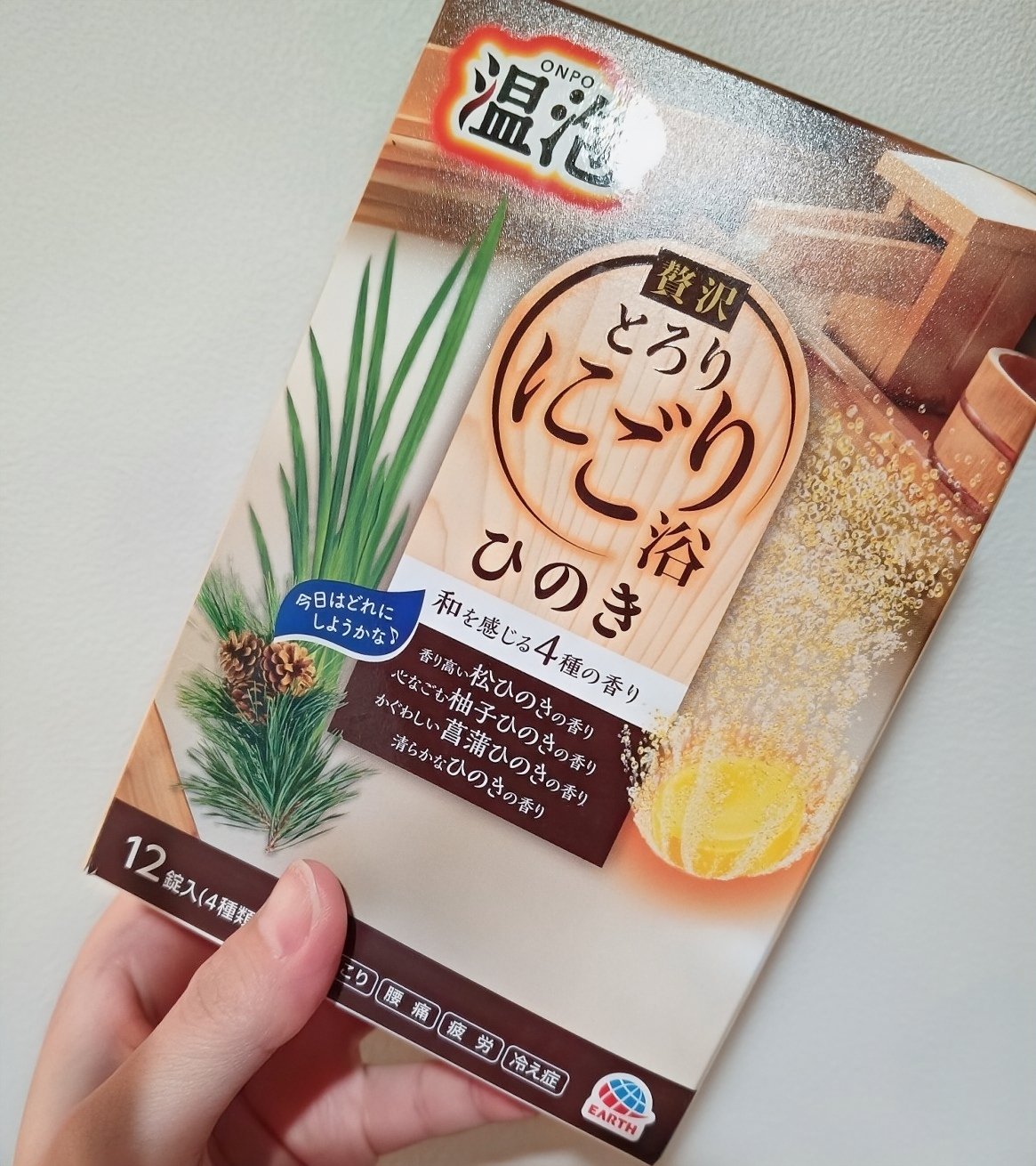 贅沢とろり にごり浴 ひのき アソート/温泡/炭酸系入浴剤を使ったクチコミ（1枚目）