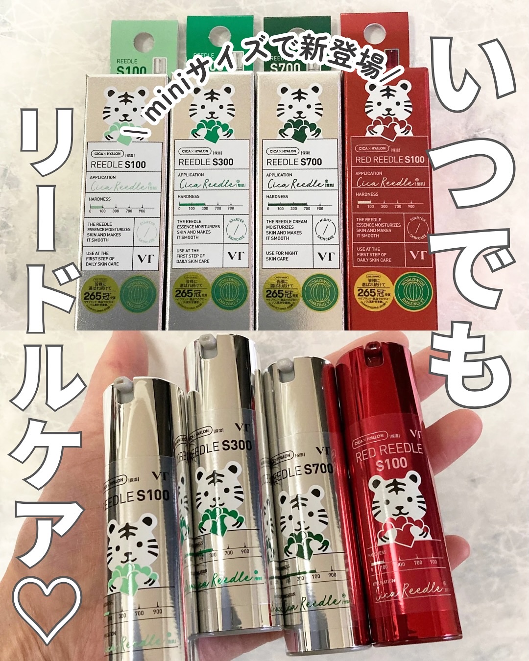 ミニレッドリードルS/VT/美容液を使ったクチコミ（1枚目）