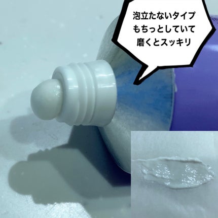 ヒッツディファレント トゥースペースト フォー プラーク/Hits Different/歯磨き粉を使ったクチコミ(3枚目)