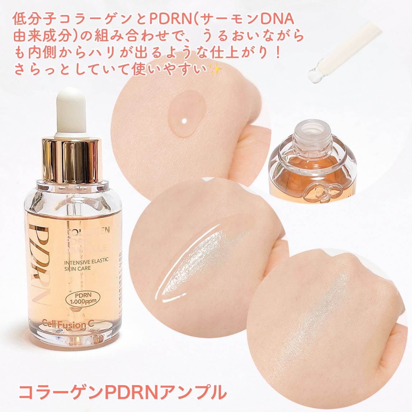 Cell Fusion C レーザーUVポアサンセラム/Cell Fusion C(セルフュージョンシー)/日焼け止めローションを使ったクチコミ(2枚目)