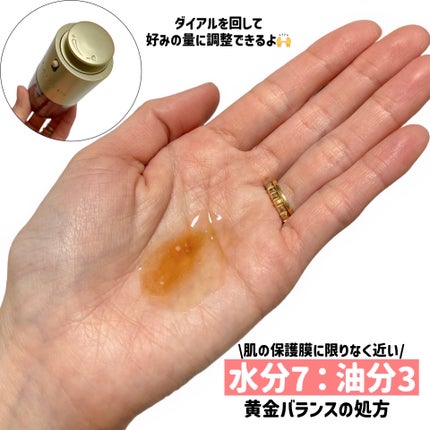 ダブル セーラム ADC/CLARINS/美容液を使ったクチコミ(3枚目)