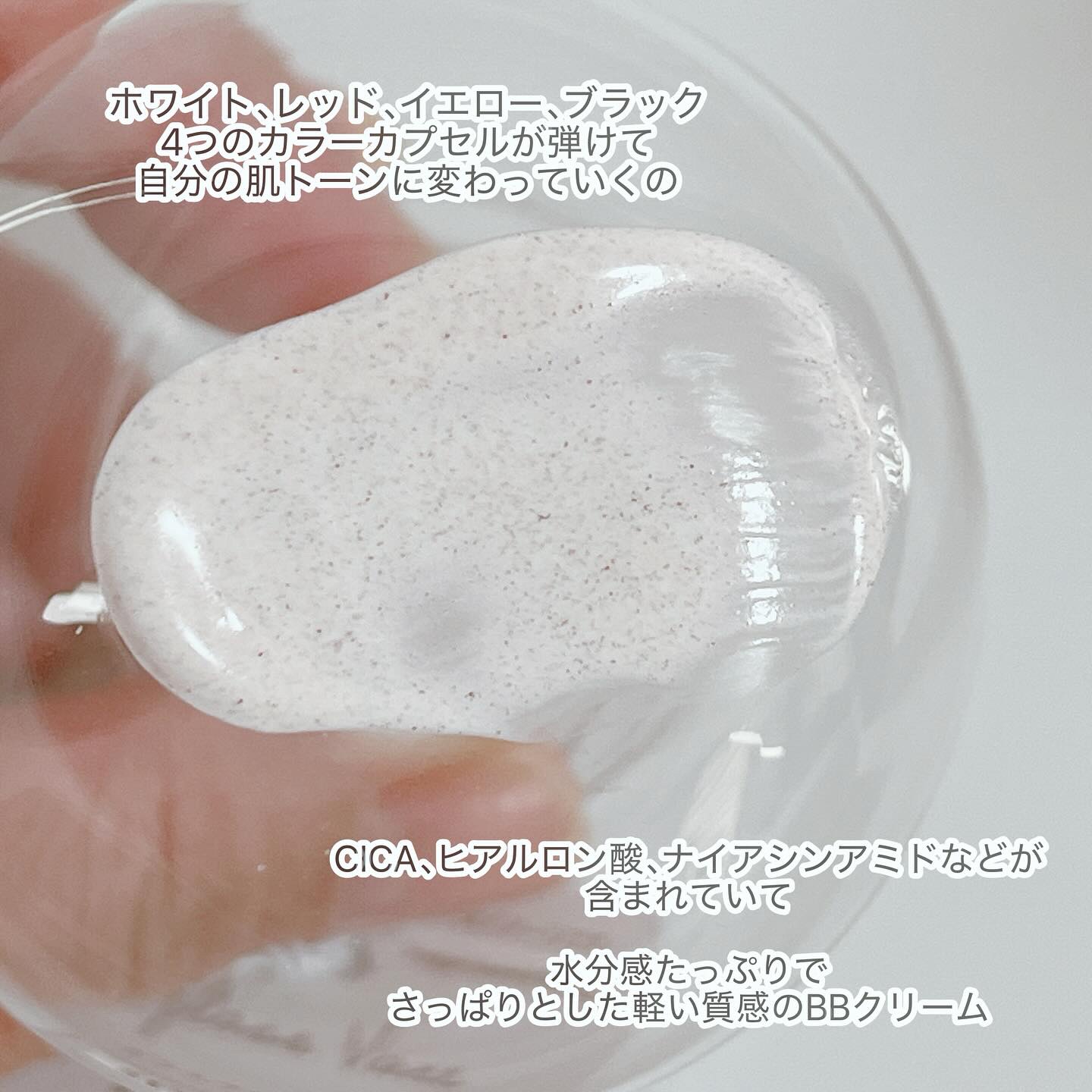 ナチュラルカバーローション/オブジェ/日焼け止めクリームを使ったクチコミ（2枚目）