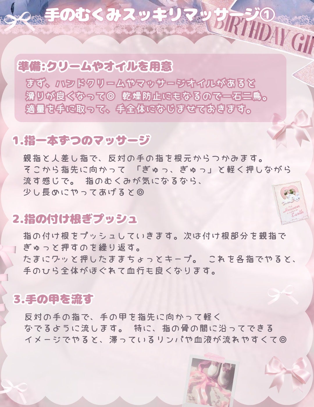 フレグランス ハンドクリーム マリアリゲル/フェルナンダ/ハンドクリームを使ったクチコミ(5枚目)