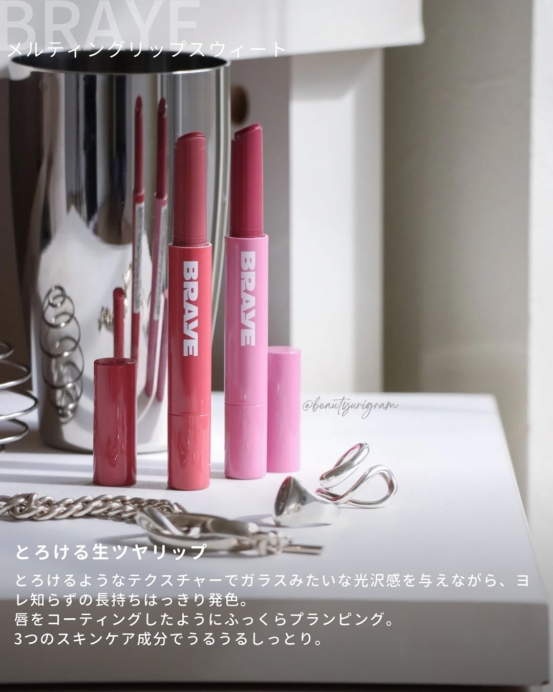 メルティングリップスウィート/BRAYE/口紅を使ったクチコミ(4枚目)