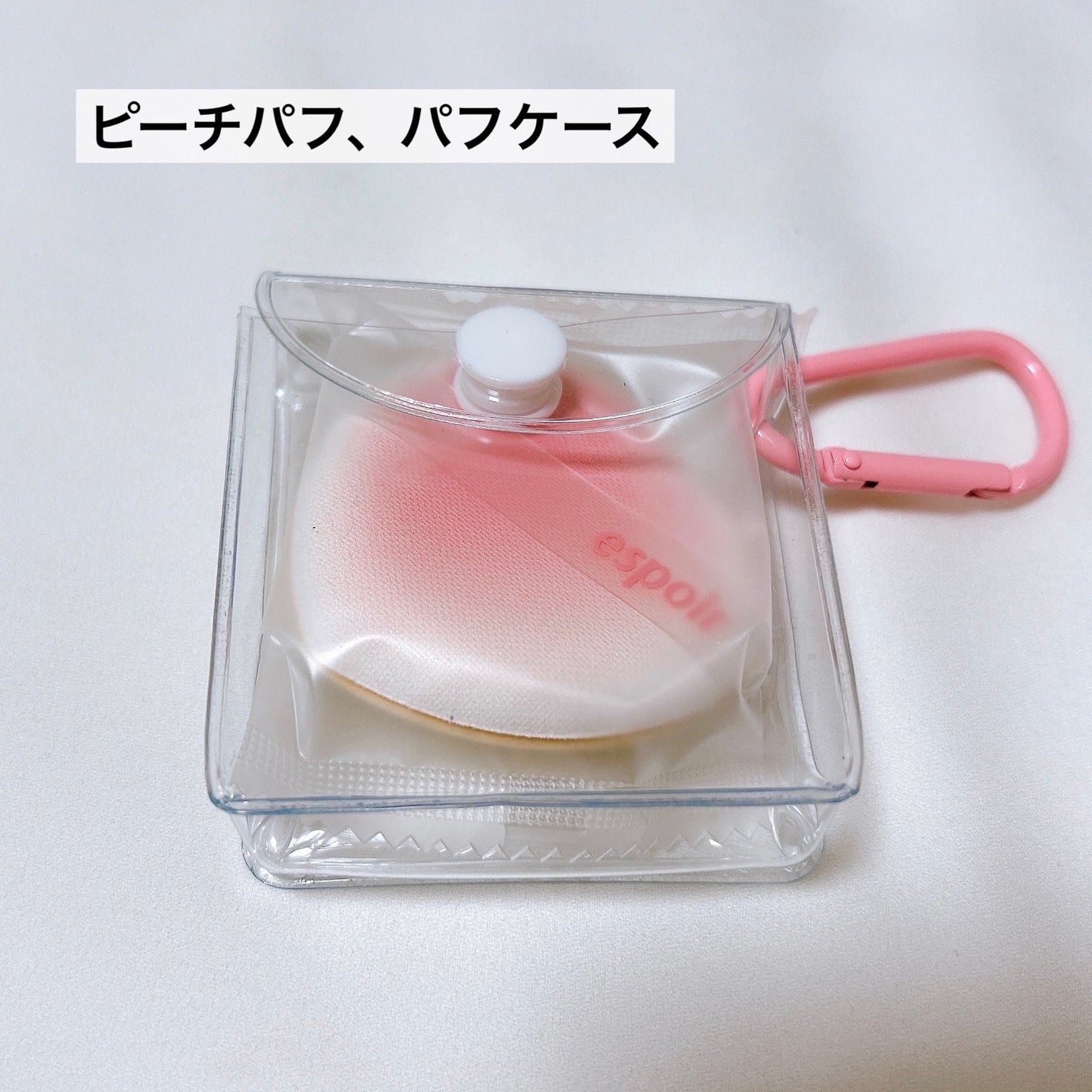 ビーベルベット カバークッション/espoir/クッションファンデーションを使ったクチコミ(6枚目)