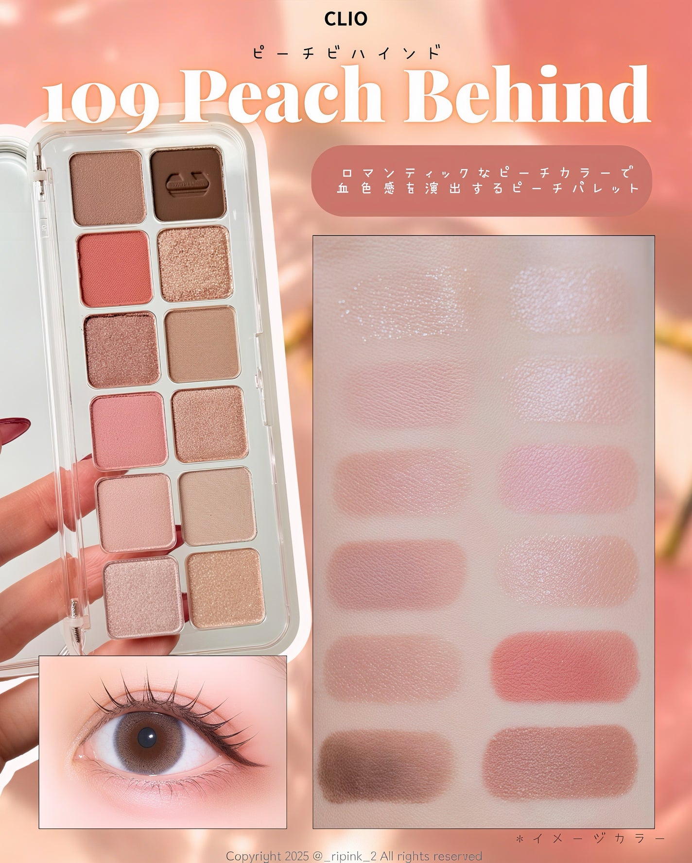 プロ アイ パレット エアー/CLIO/アイシャドウパレットを使ったクチコミ(4枚目)