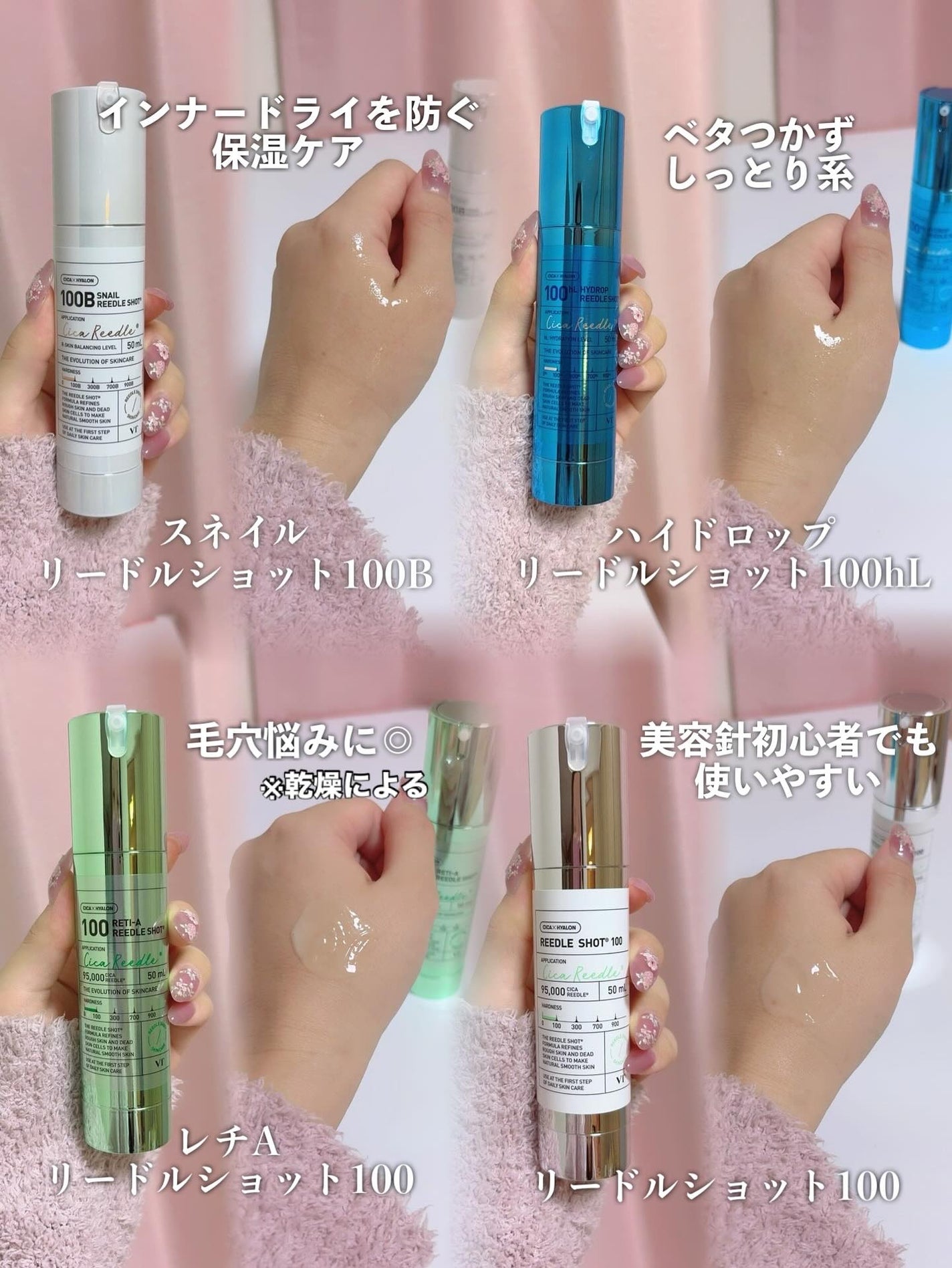 リードルショット100/VT/美容液を使ったクチコミ(2枚目)