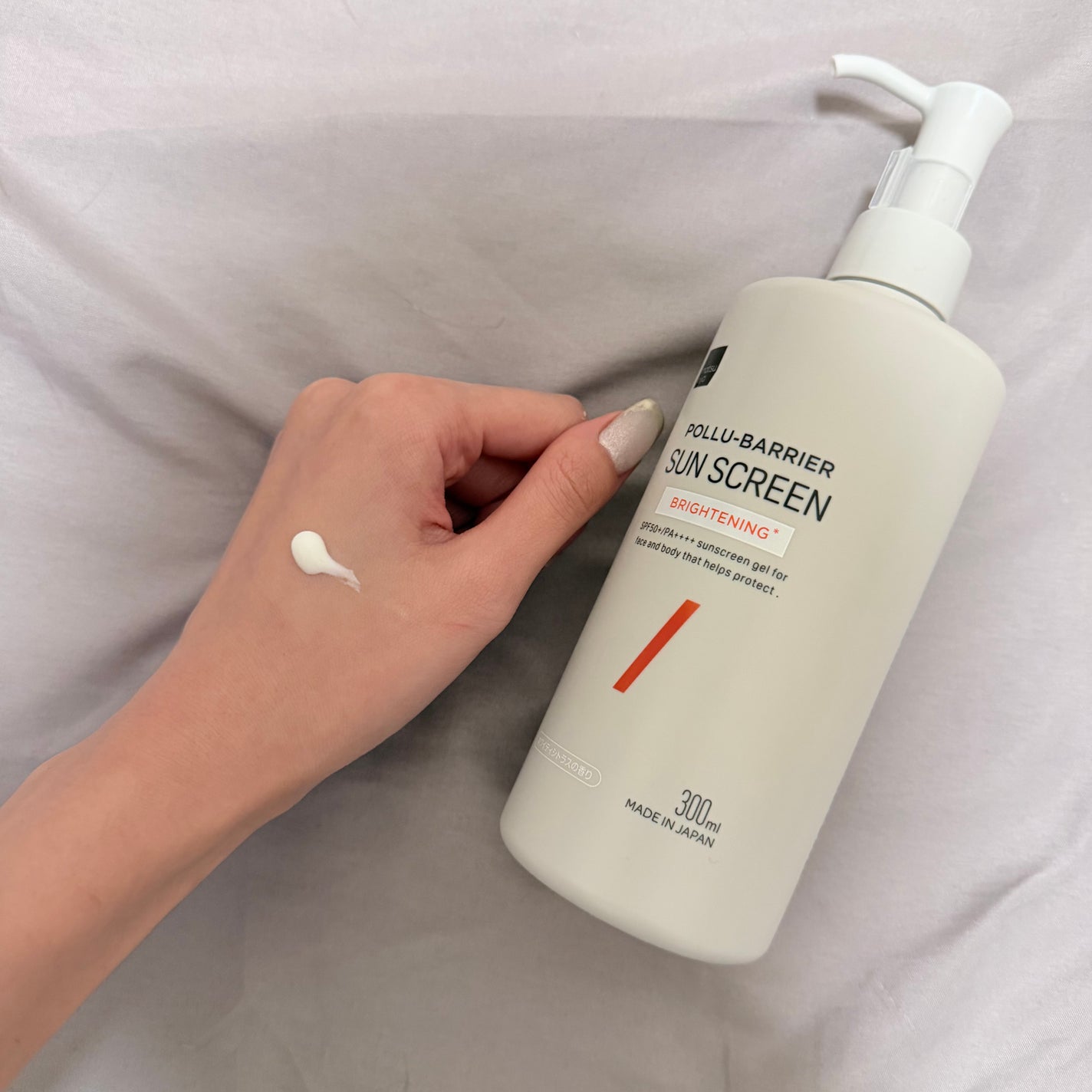 ポリュバリア UVジェル/matsukiyo/日焼け止めジェルを使ったクチコミ(4枚目)