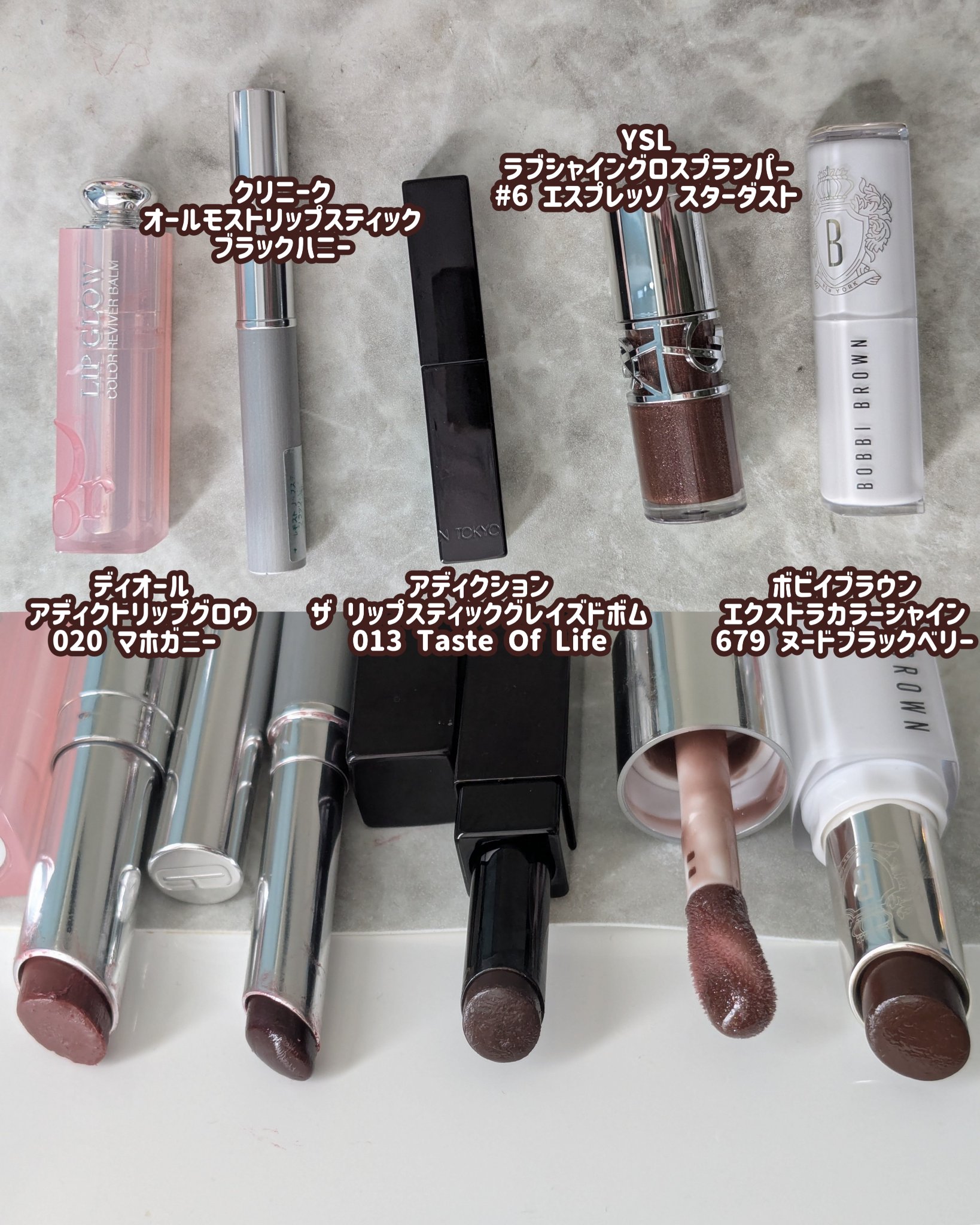 エクストラ カラー シャイン 679 ヌードブラックベリー/BOBBI BROWN/口紅を使ったクチコミ（2枚目）