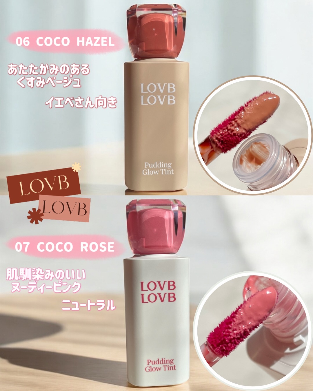 Pudding Glow Tint/LOVBLOVB/口紅を使ったクチコミ（3枚目）