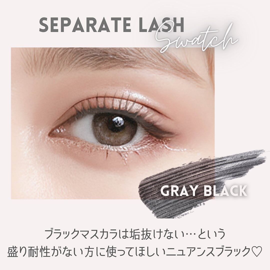 アヴァンセ セパレートラッシュ/アヴァンセ/マスカラを使ったクチコミ（3枚目）