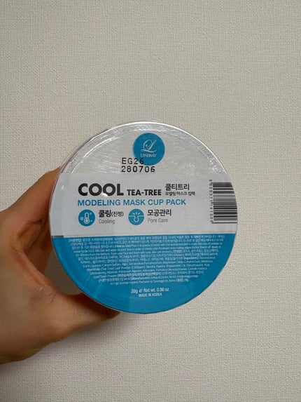 モデリングカップパック クールティーツリー/LINDSAY/洗い流すパック・マスクを使ったクチコミ(1枚目)