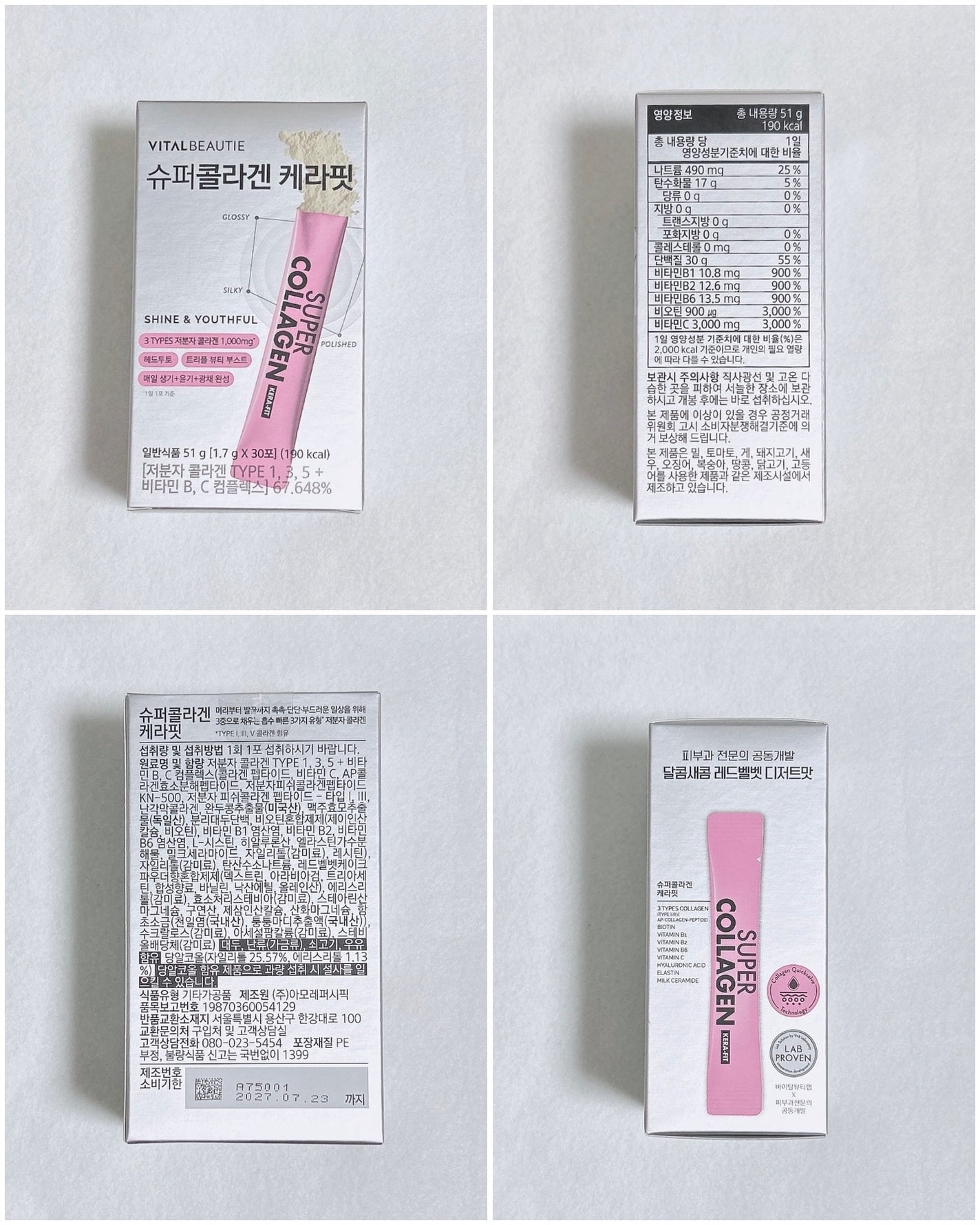 ã®ã©ãð on LIPS ããã€ã¿ã«ãã¥ãŒãã£ãŒãã¹ãŒããŒã³ã©ãŒã²ã³ã±ã©ãã£ããäœååãã£..ãïŒ2æç®ïŒ