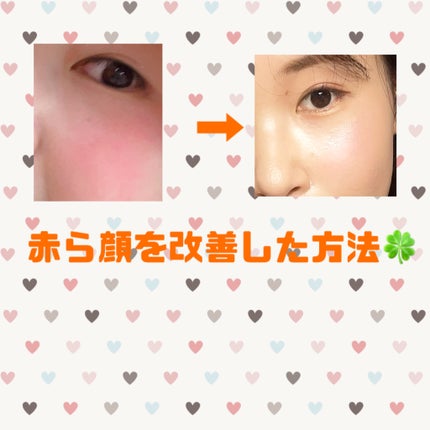 ラゴム ジェルトゥウォーター クレンザー(朝用洗顔)/LAGOM /その他洗顔料を使ったクチコミ(1枚目)