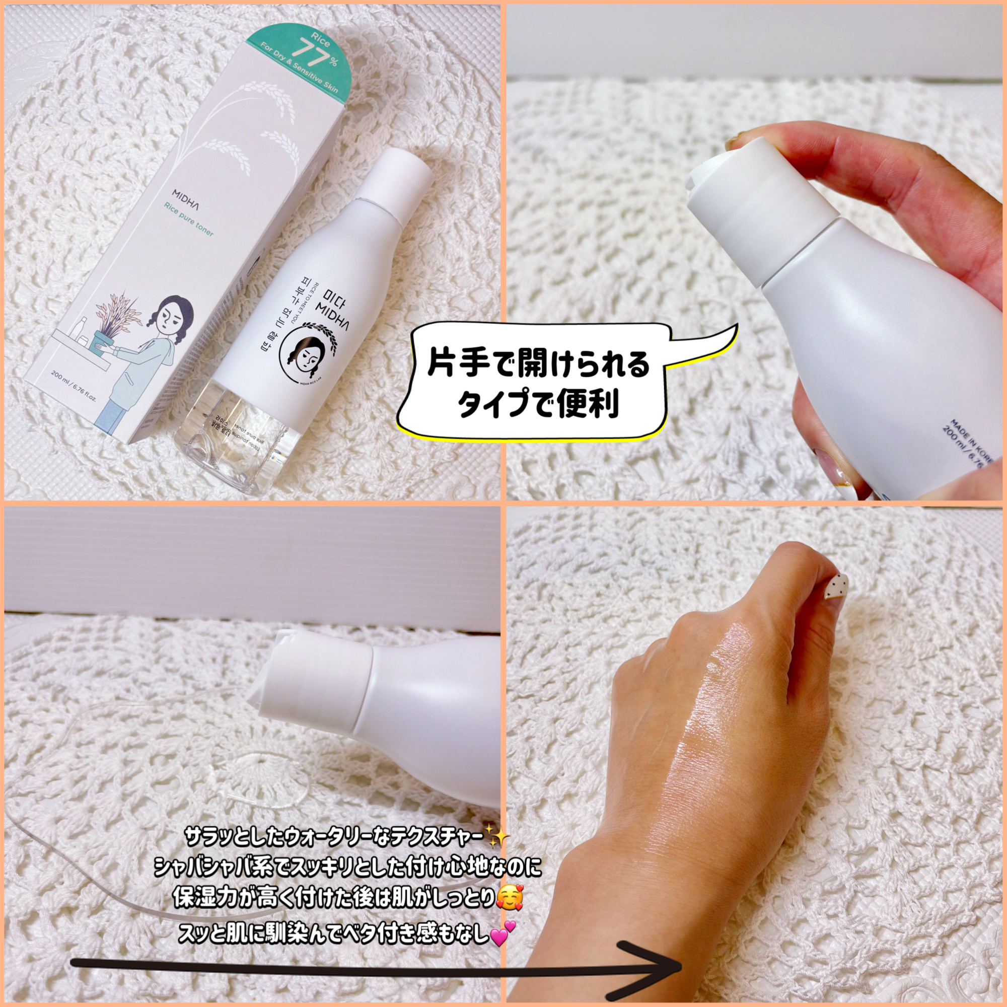 米ぬか スクラブ クレンジング 洗顔フォーム/MIDHA/洗顔フォームを使ったクチコミ（2枚目）