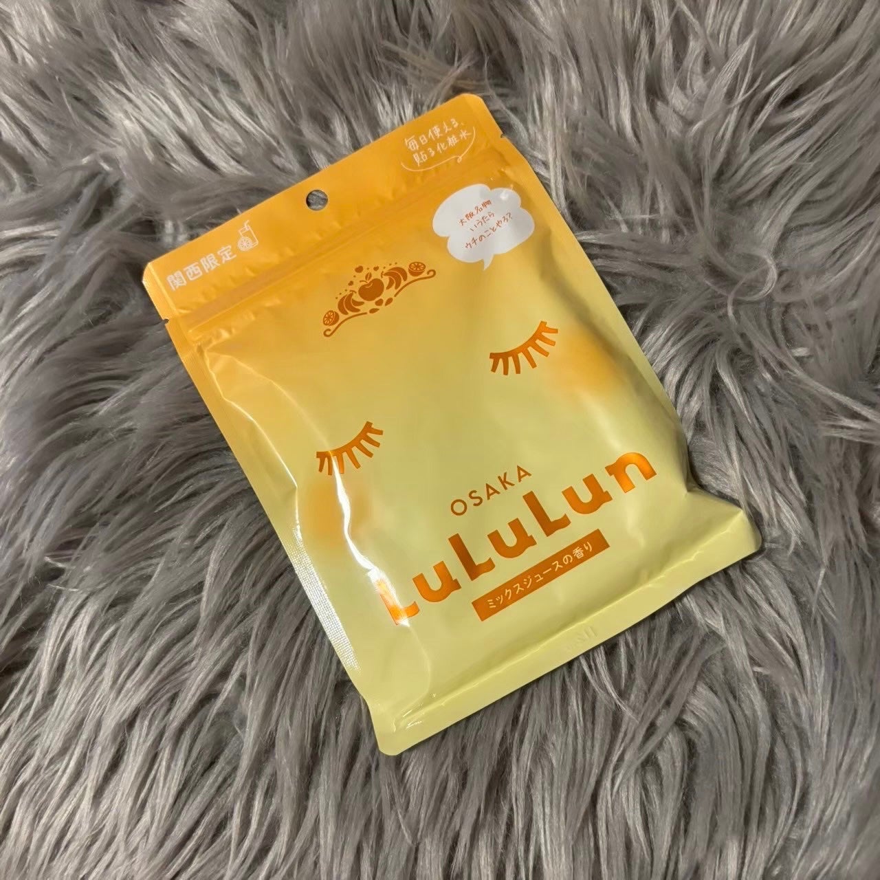大阪ルルルン(ミックスジュースの香り)/ルルルン/シートマスク・パックを使ったクチコミ(1枚目)