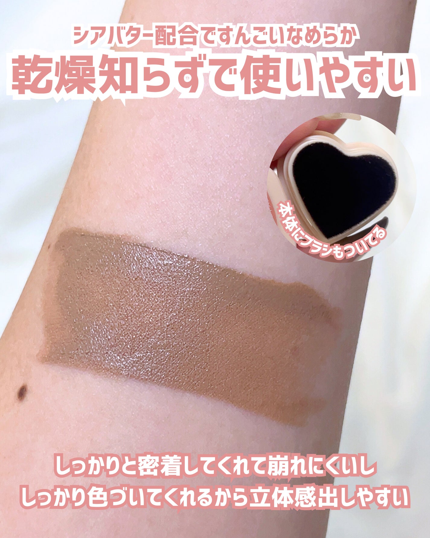 タッチインソール スティックファンデーション/touch in SOL /その他ファンデーションを使ったクチコミ(4枚目)