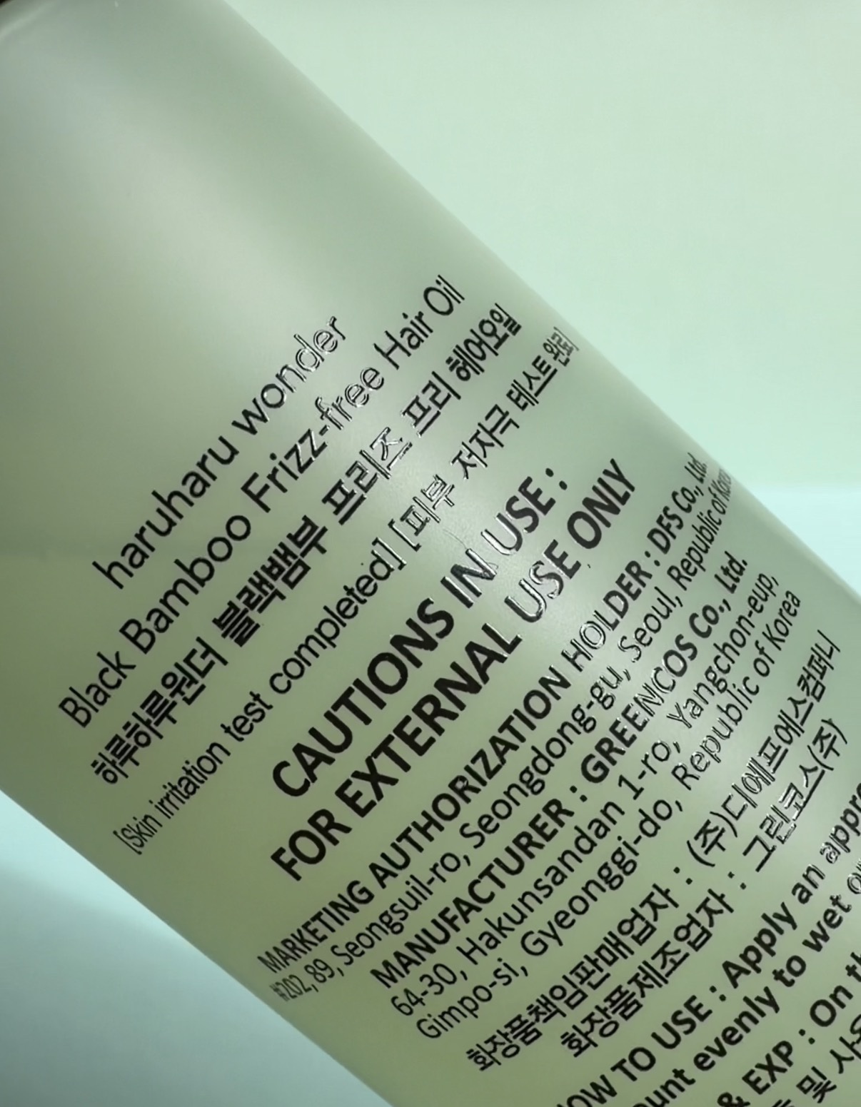 ブラックバンブーフリッズフリーヘアオイル/haruharu wonder/ヘアオイルを使ったクチコミ（3枚目）