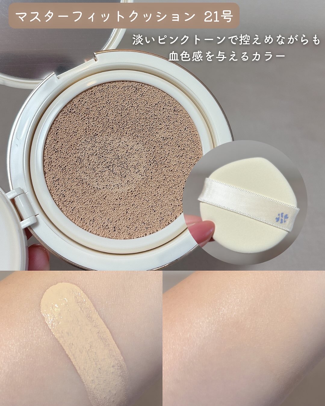 プロメルトリップバーム/#HANHYUNJAE/口紅を使ったクチコミ（3枚目）