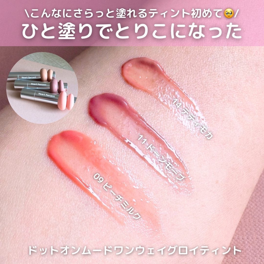 キャラメル美容さん on LIPS 「とりあえず使ってみて!みんなとりこになるよ…🤭🎀10月1日より..」(2枚目)