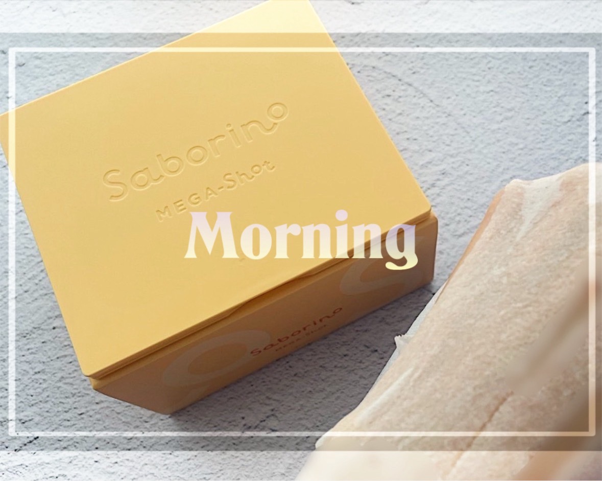 サボリーノ メガショット 朝用ツヤピールマスク CC/サボリーノ/シートマスク・パックを使ったクチコミ（2枚目）