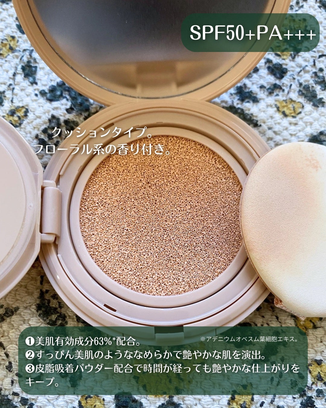 ルミナス スキンクッション/thim/クッションファンデーションを使ったクチコミ(3枚目)