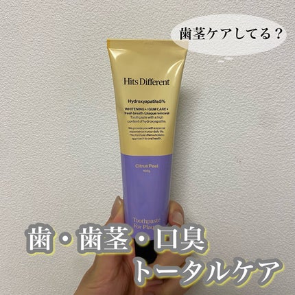 ヒッツディファレント トゥースペースト フォー プラーク/Hits Different/歯磨き粉を使ったクチコミ(1枚目)