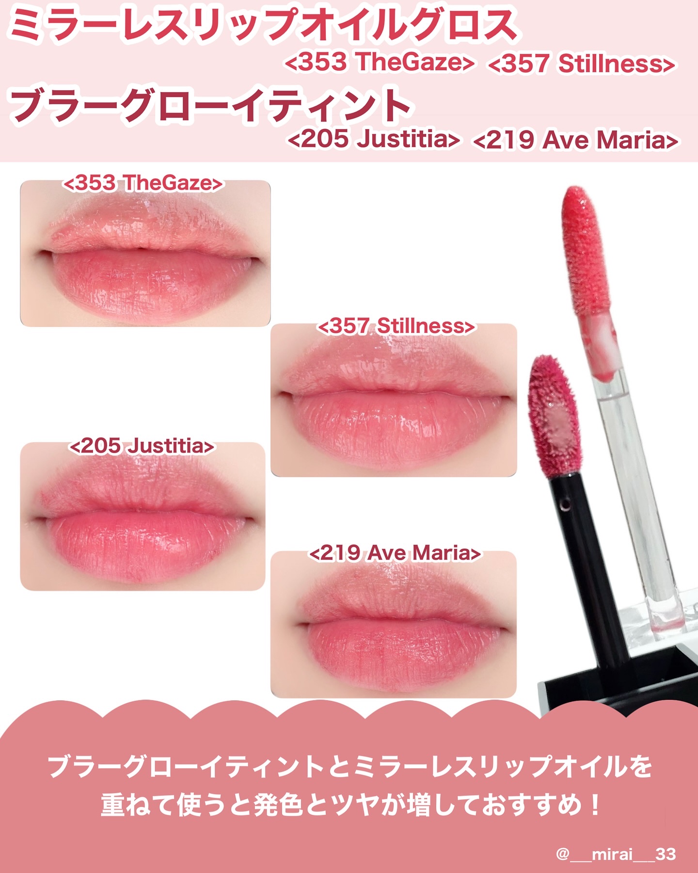 ブラーグロイリップティント/Dinto/リップティントを使ったクチコミ（3枚目）