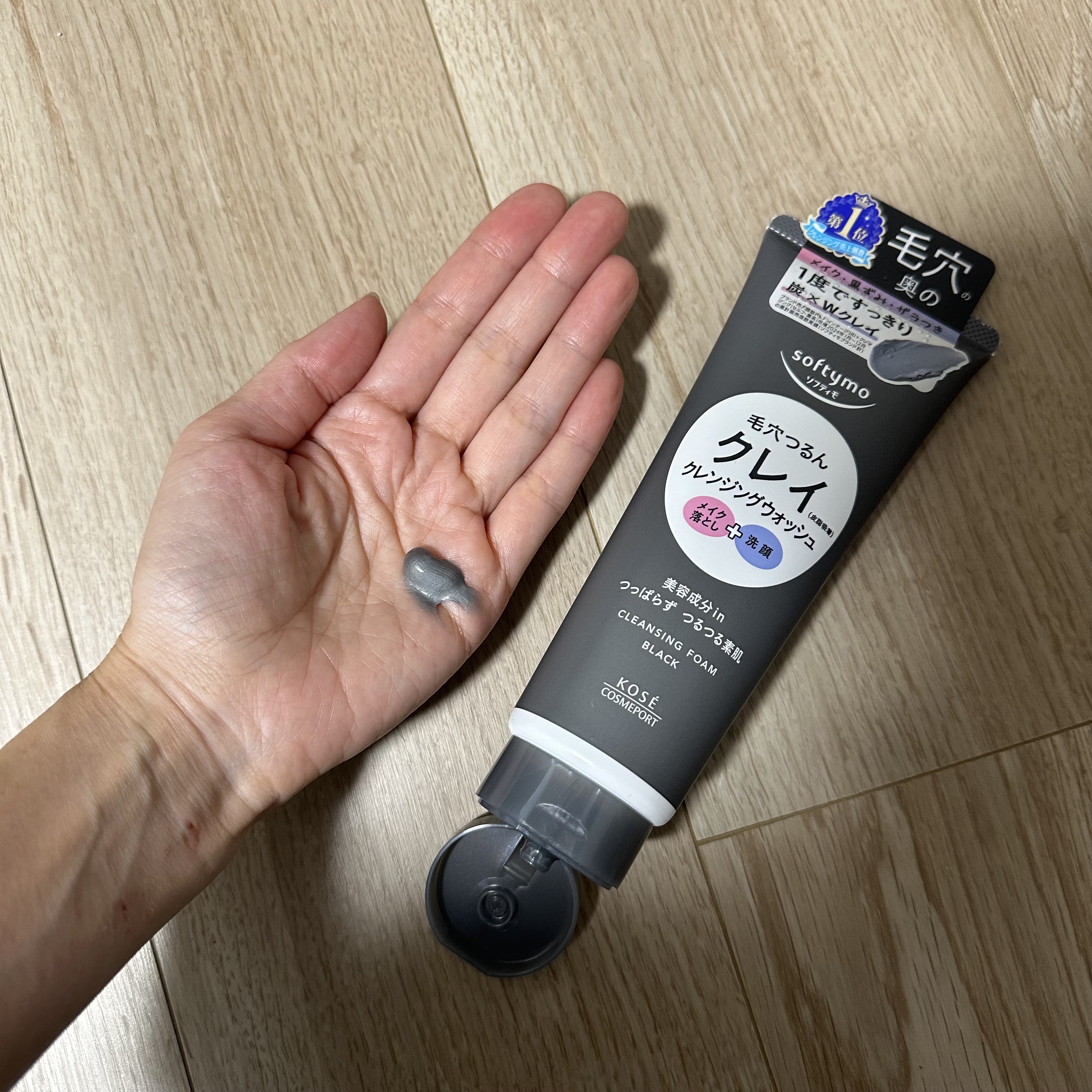 ソフティモ クレンジングウォッシュ（ブラック）/ソフティモ/クレンジングクリームを使ったクチコミ（2枚目）