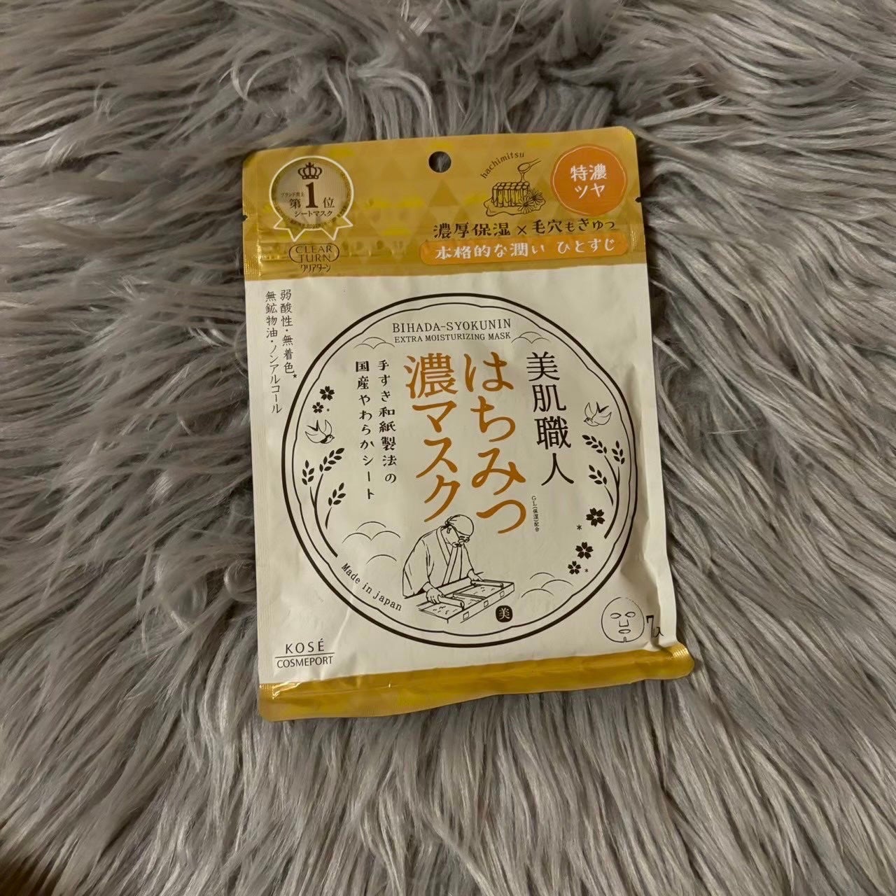 クリアターン 美肌職人 はちみつマスク/クリアターン/シートマスク・パックを使ったクチコミ(1枚目)