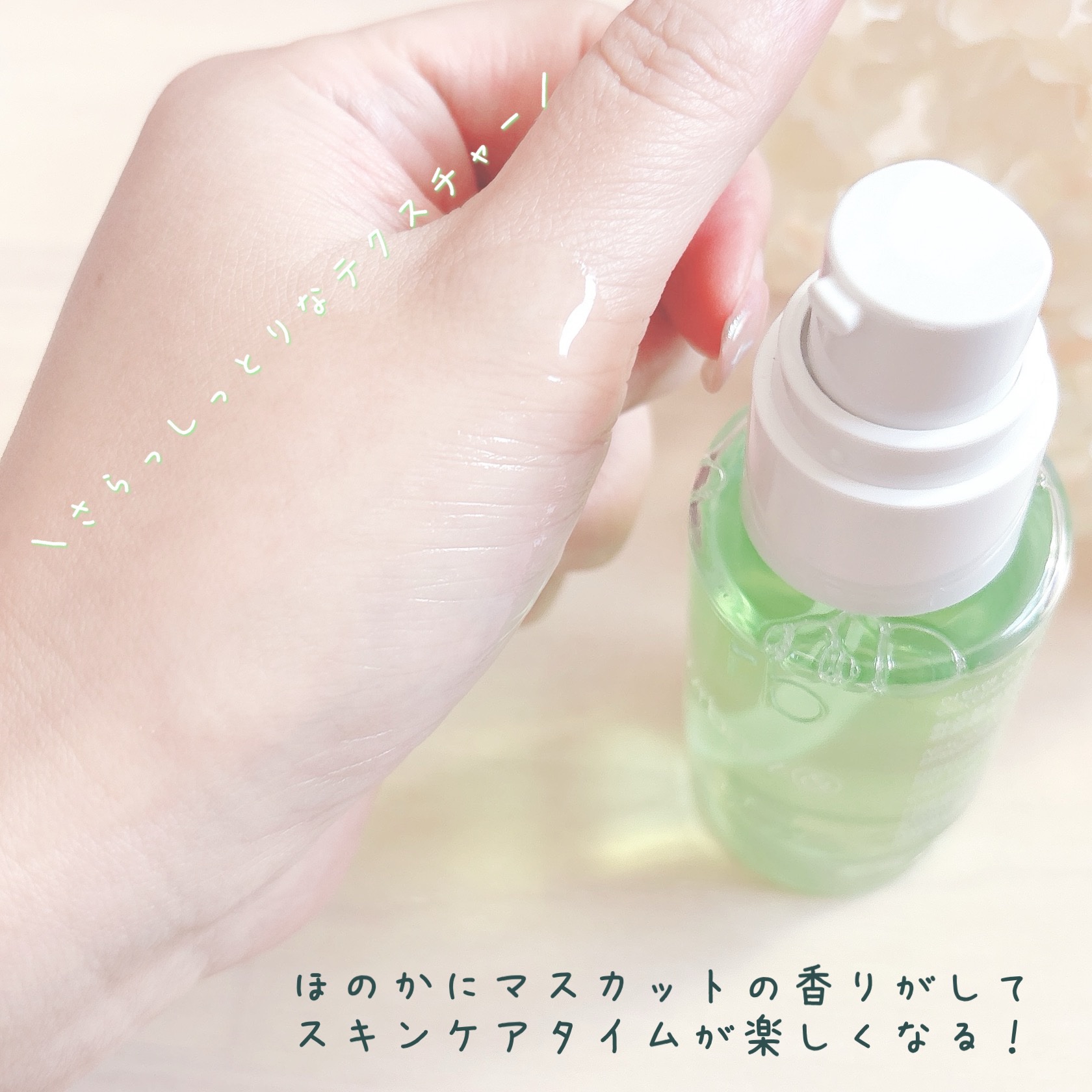 G3ナイアシンセラム/urbanand/美容液を使ったクチコミ（3枚目）