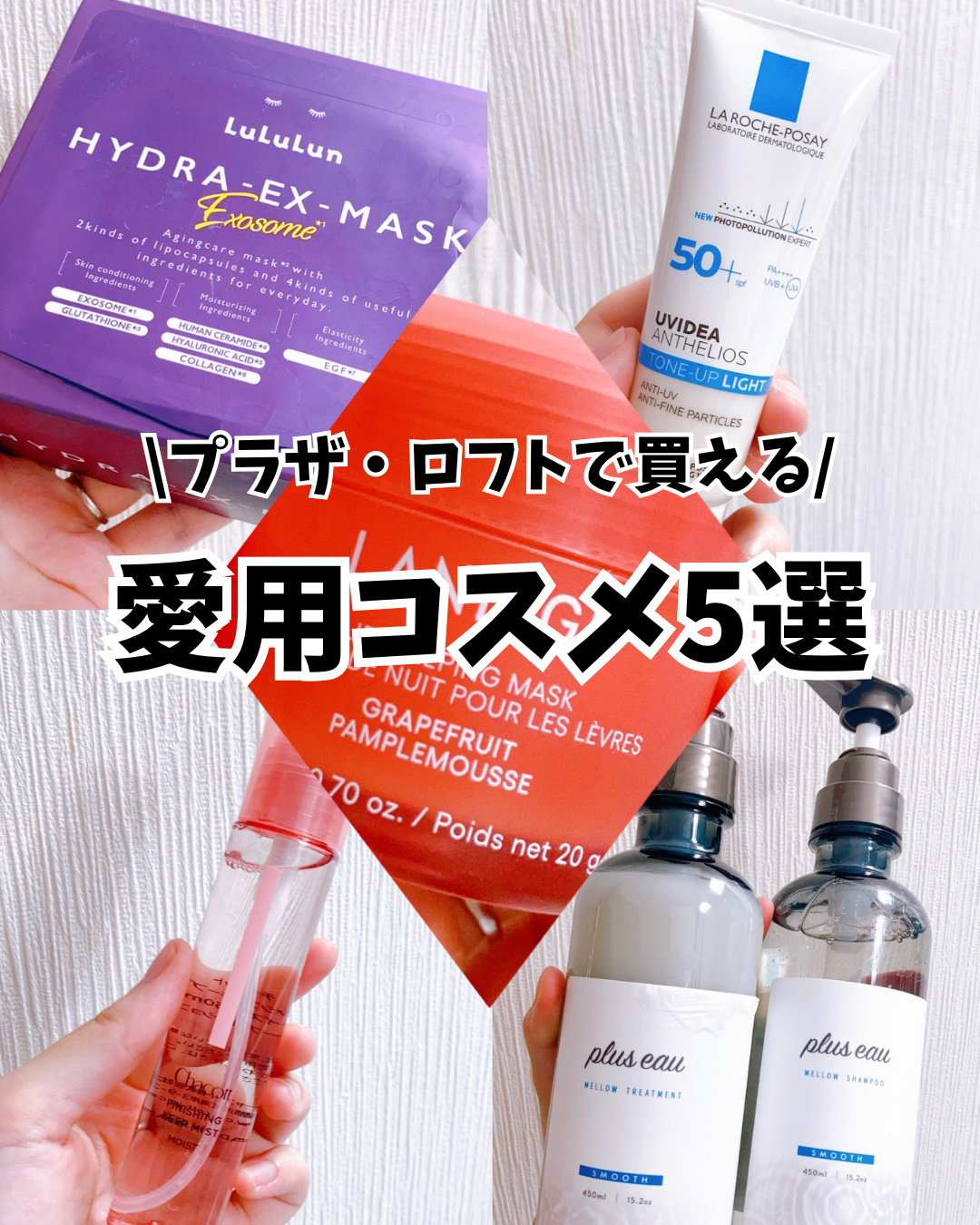 リップスリーピングマスク/LANEIGE/リップバームを使ったクチコミ（1枚目）