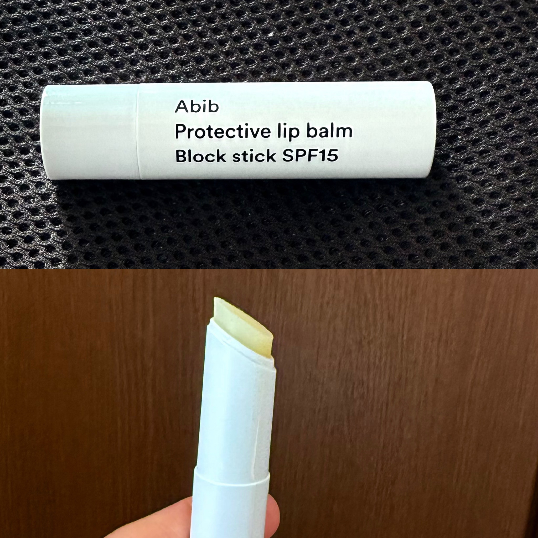 プロテクティブリップバーム ブロックスティック/Abib /リップバームを使ったクチコミ（1枚目）