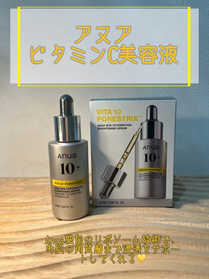ビタミン10 ポアストリックスセラム/Anua/美容液を使ったクチコミ(1枚目)