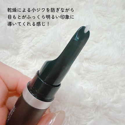 The Eye/réveiller/アイケア・アイクリームを使ったクチコミ(3枚目)