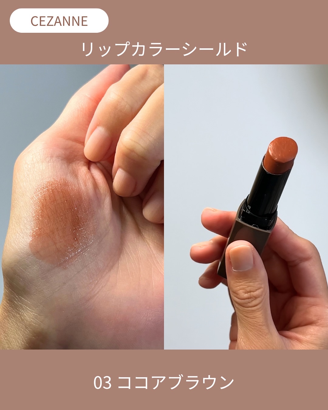 ヒトヌリ ルージュ/FASIO/口紅を使ったクチコミ（2枚目）