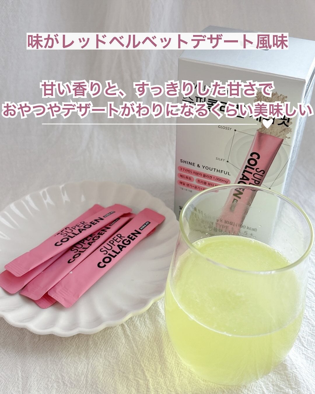 あやジー@フォロバ強化中!40代美容・ダイエット on LIPS 「肌はもちろん髪・爪まで同時にケア🙌🏻バイタルビューティースー..」(5枚目)