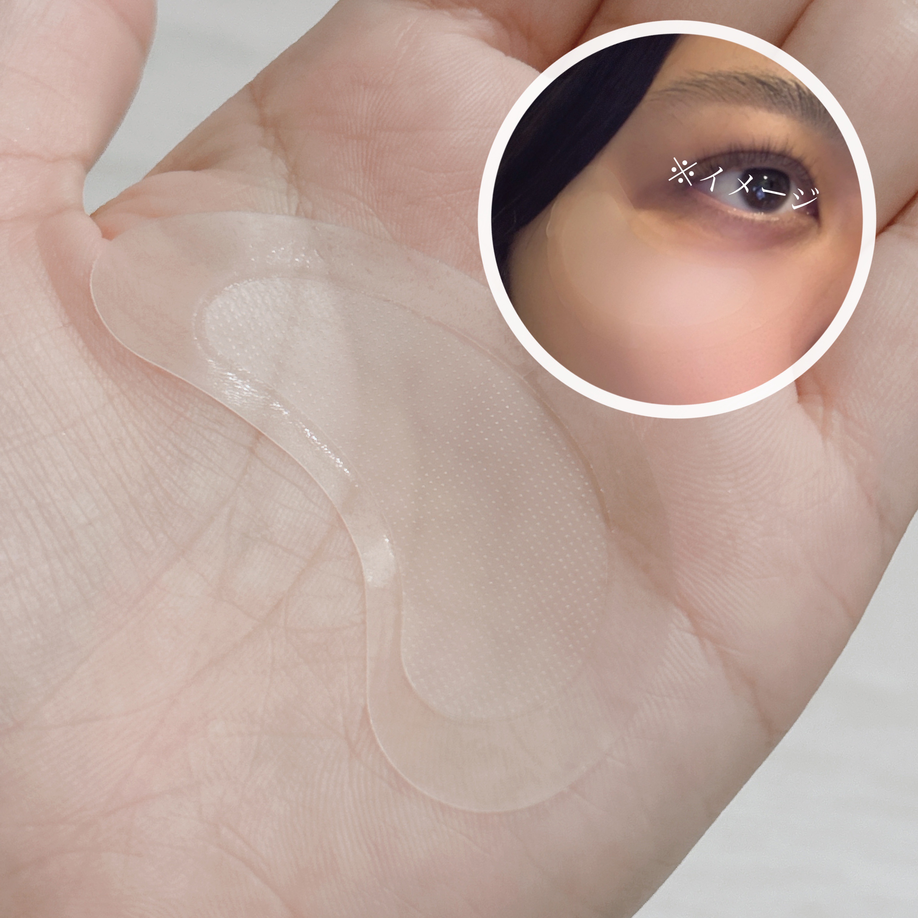 アイバックリフト1100シャットリードルパッチ/CHARDE/シートマスク・パックを使ったクチコミ（3枚目）