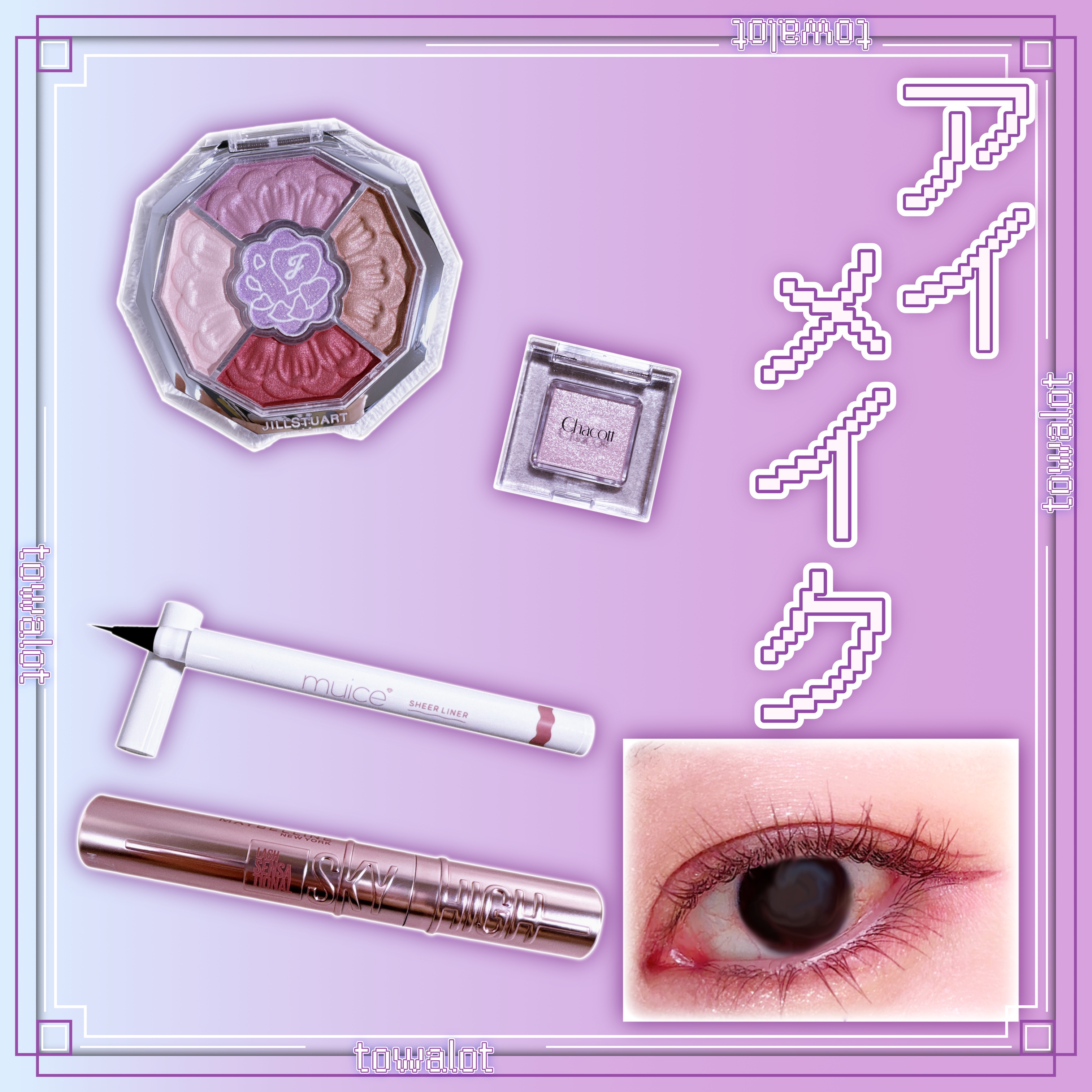 マルチカラーバリエーション スパークル/チャコット・コスメティクス/単色アイシャドウを使ったクチコミ（1枚目）