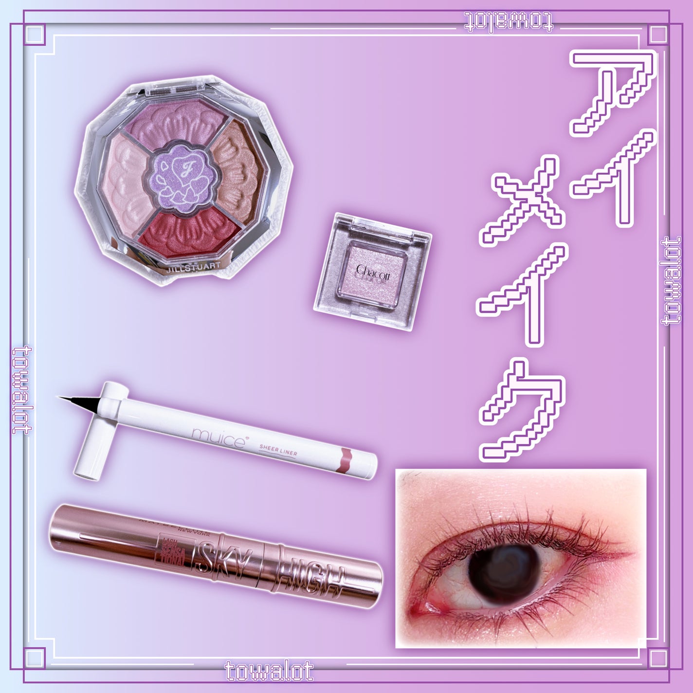 マルチカラーバリエーション スパークル/チャコット・コスメティクス/単色アイシャドウを使ったクチコミ(1枚目)