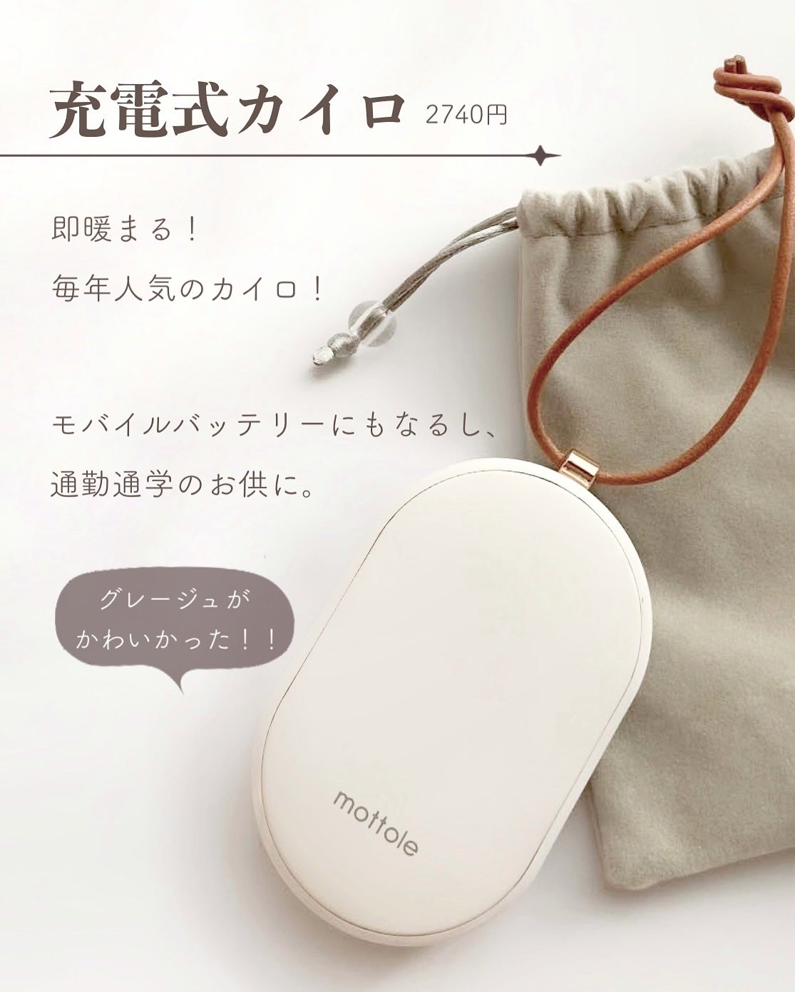 あおい|アラサー女子向けおしゃれギフト•プレゼント on LIPS 「@aoiroom2020◀︎センスのいいギフトを探すこの秋冬プ..」(6枚目)